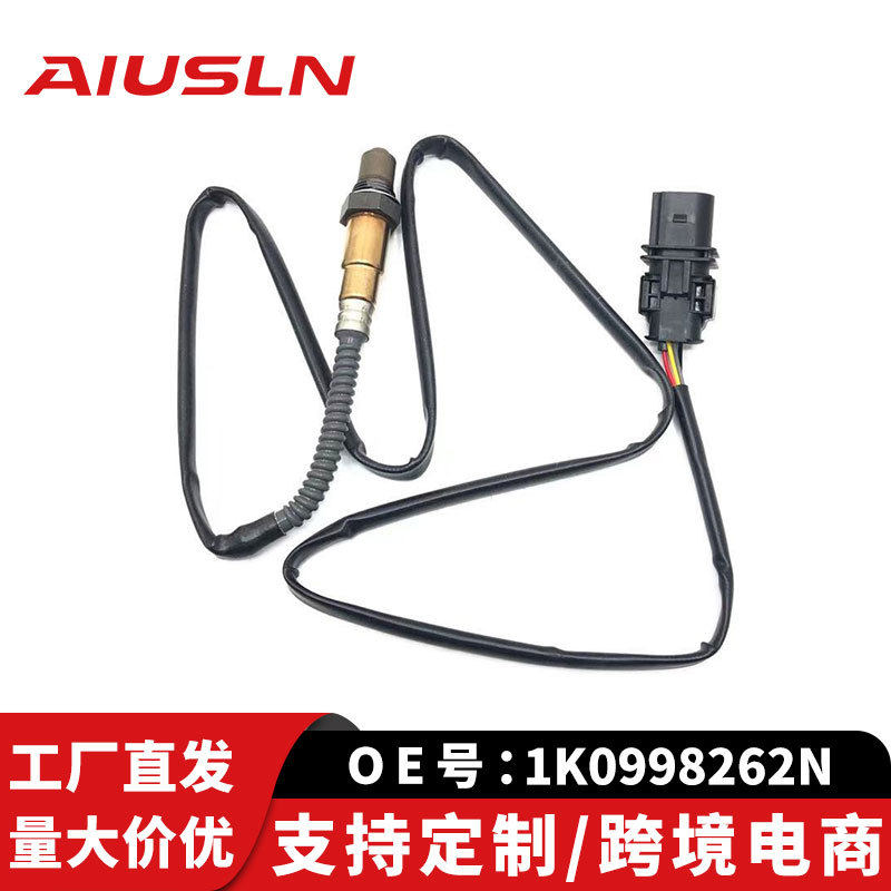 适配大奥汽车众迪氧传感器1K0998262N025801703007C906262BB车载