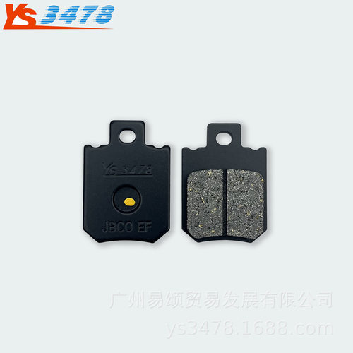 适用九号电动车FZ3后刹车皮 雅迪电动车DT6 DE8 DT3 前刹车片