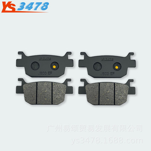 适用标致大都会Metropolis 400i RX-R 版倒三轮前后刹车片 碟刹片