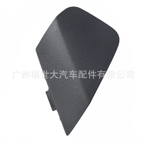 适用于2008-2016款福特 嘉年华 Fiesta前杠拖车钩盖板8A61-17A989