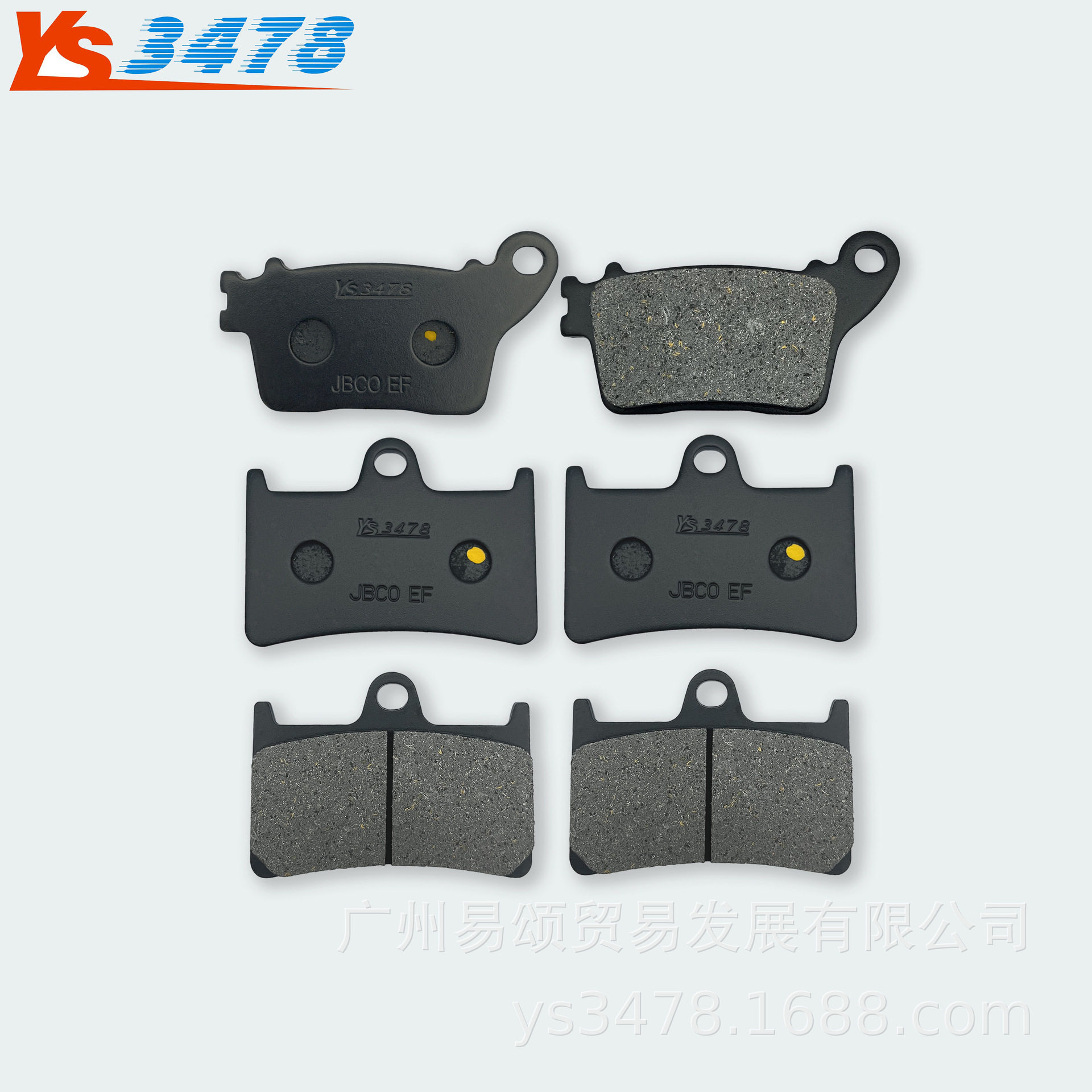 适用雅马哈 R1/R6/R1M YZF600/YZF1000 前后碟刹片 刹车片