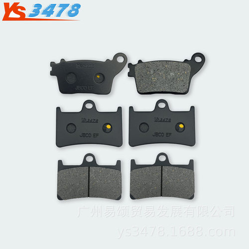 适用雅马哈 R1/R6/R1M  YZF600/YZF1000 前后碟刹片 刹车片