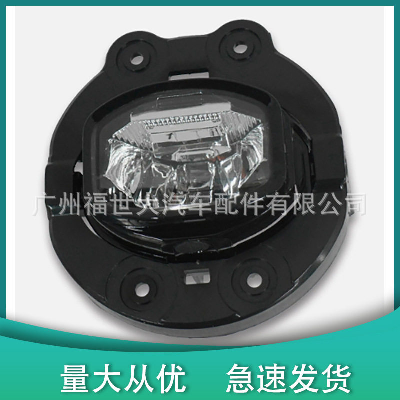 适用于19-20吉普自由光Cherokee前保险杠LED雾灯驱动灯68466265AA