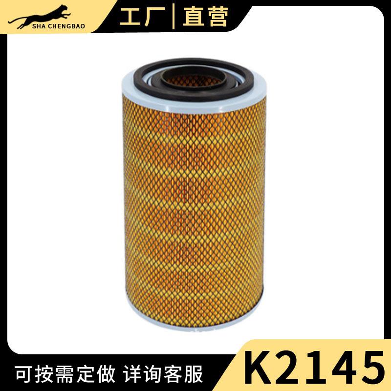 K2145空滤适配东风天锦AA90162风神4H货车A812-020/030空气滤芯格
