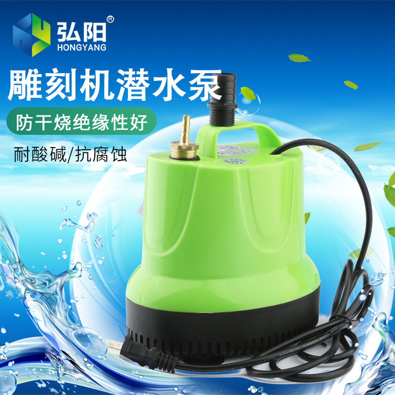 雕刻机水泵主轴冷却泵多功能底泵底吸潜水泵水钻喷泉鱼缸水泵配件