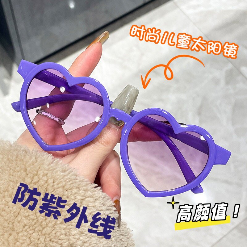 韩版爱心渐变色儿童太阳镜时尚彩色多巴胺心形男女童防晒眼镜潮款