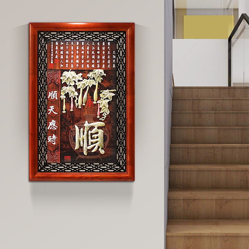 走廊玄关树脂浮雕画120x80沙发电视背景时尚简约实木玉雕画