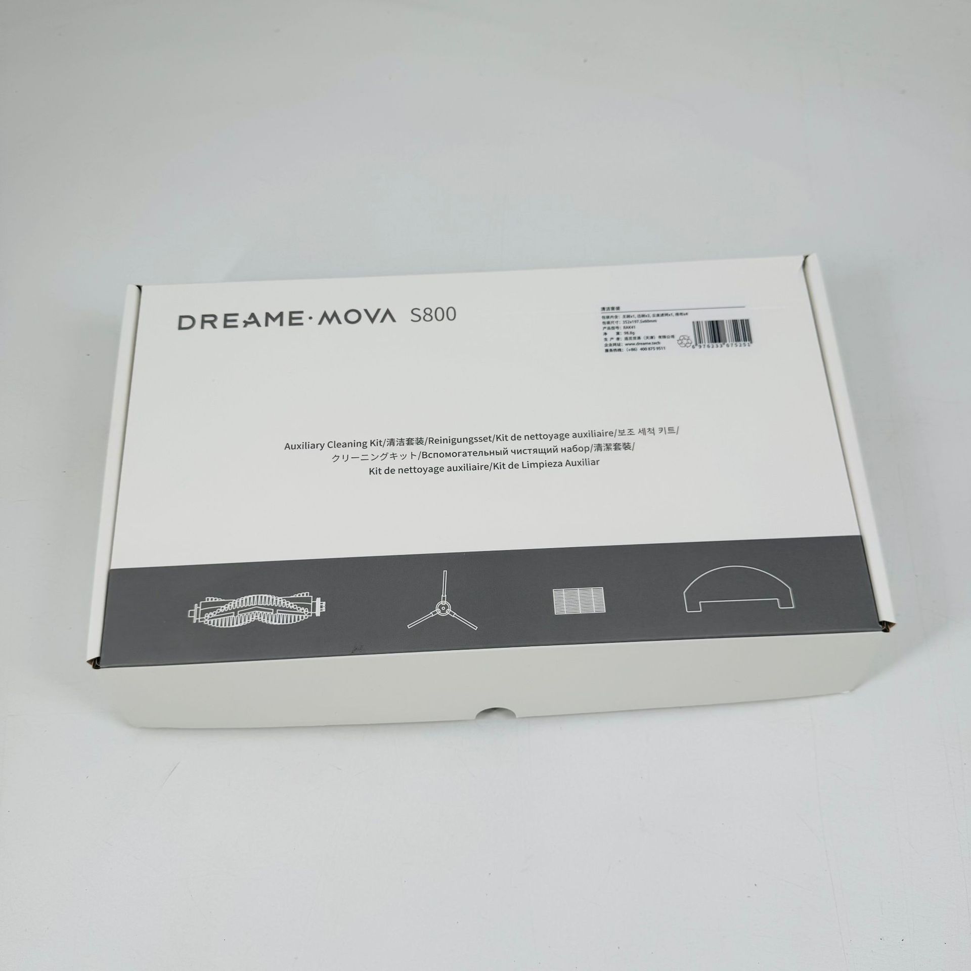 追觅大未Mova E20 pro plus扫地机清洁套装滚刷滤网拖布边刷HEPA