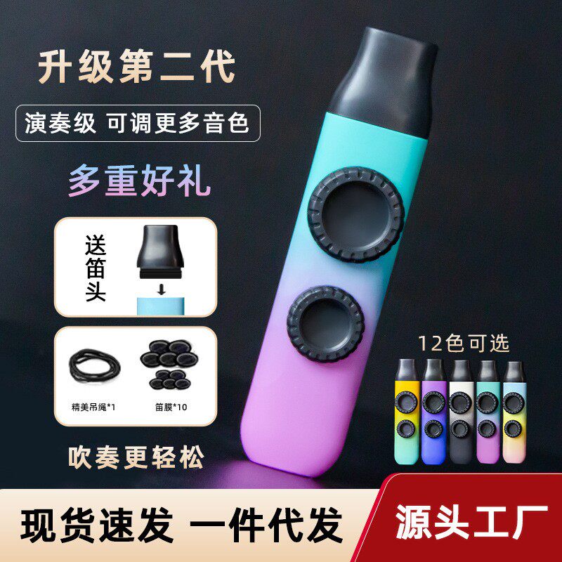 定制爆款一件代发双笛膜卡祖笛专业演奏级祖卡笛笛子吉他伴奏乐器
