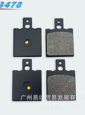适用古兹NTX350/650 87-90年GUZZI 500/650/750CC前后刹车片