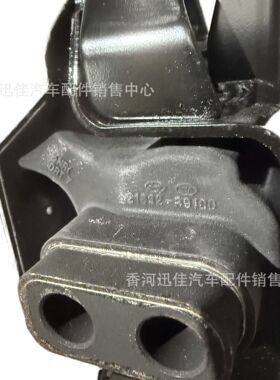 原厂21830-R9100适用于现代起亚汽车配件变速箱固定支架21830R910