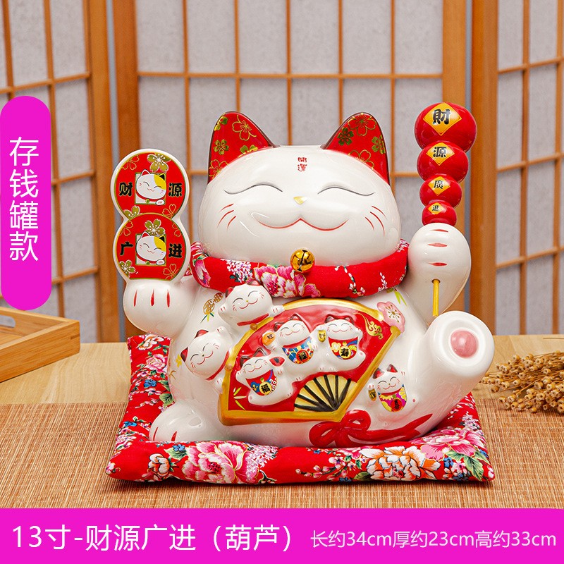 13寸超大号招财猫店铺开业特大高档次摆件礼品陶瓷储蓄罐创意家居