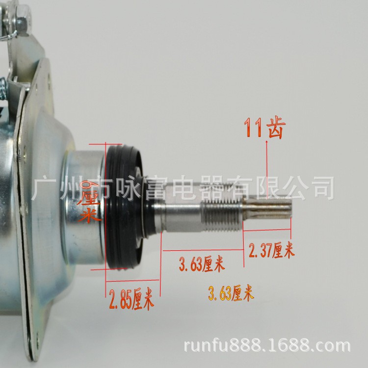 适用于 全自动洗衣机离合器 总成3711-A 配件脱水桶