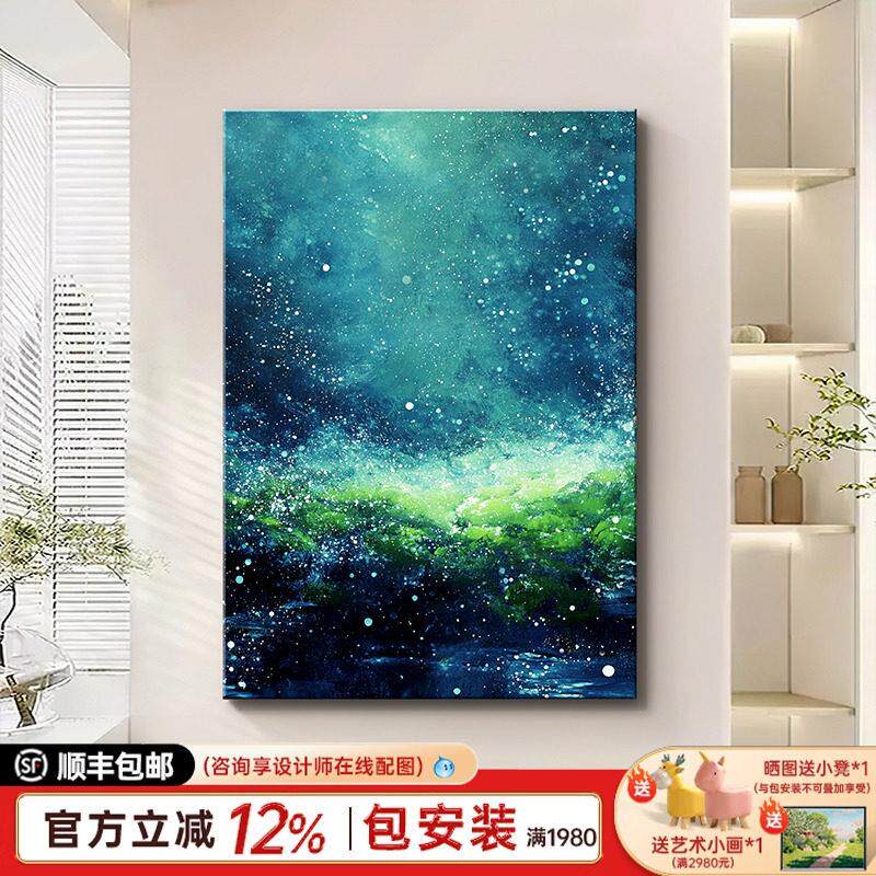 《星河之梦》客厅抽象艺术纯手绘油画级感绿色装饰画玄关肌理画