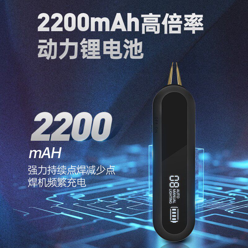 小型手持点焊机便携式点焊机小型家用锂电池镍片点焊机跨境热销