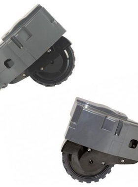 iRobot Roomba 860 861  890  980扫地机配件 通用左右轮子