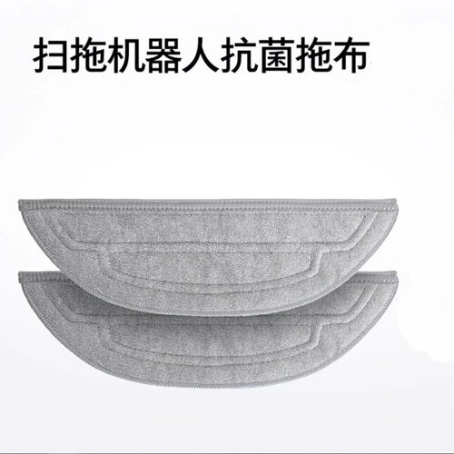 原装适用石头扫地机S8 maxV ultra清洁水洗抗菌震动拖布抹布