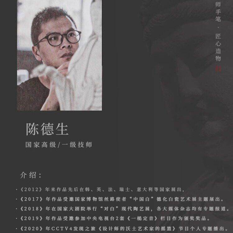 陈德生故宫敦煌文创茶具套装实用教师节礼物新婚乔迁长辈退休