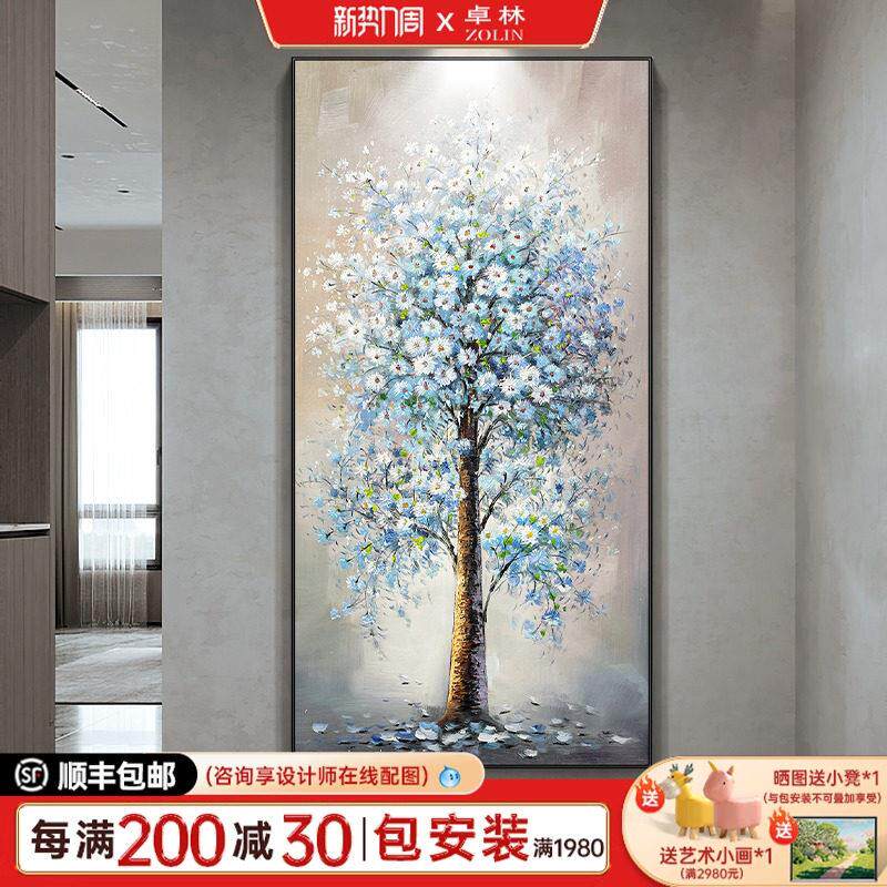 幸福发财树原创手绘油画诧寂风入户玄关装饰画原木风过道挂画卓林