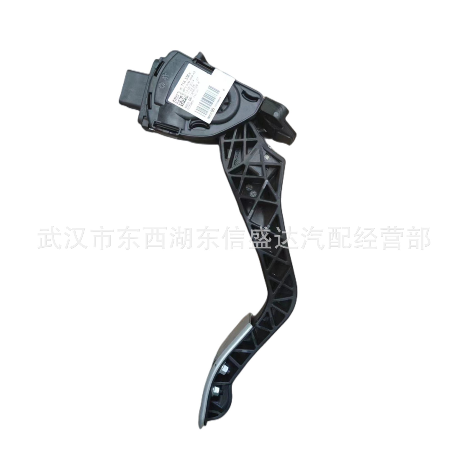 1601CX 9671433880油门踏板适用标致207CC 308CC 308SW雪铁龙C4