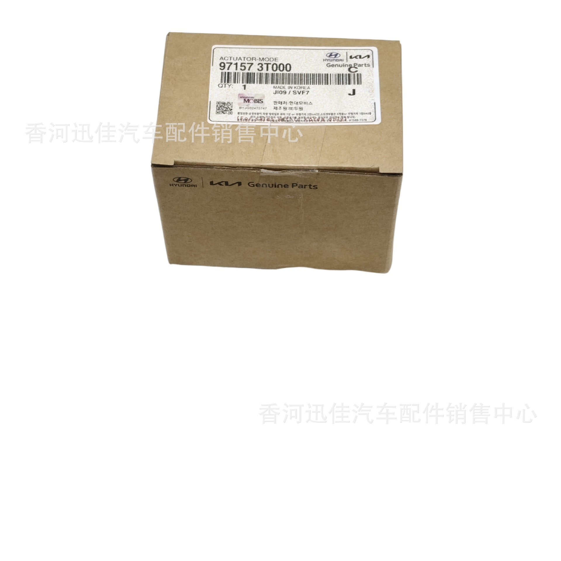 原厂97157-3T000适用于现代起亚汽车配件暖风转换电机 971573T000图片