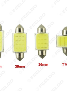 汽车LED双尖阅读灯 COB 12LED 1.5W LED车顶灯牌照灯 白色