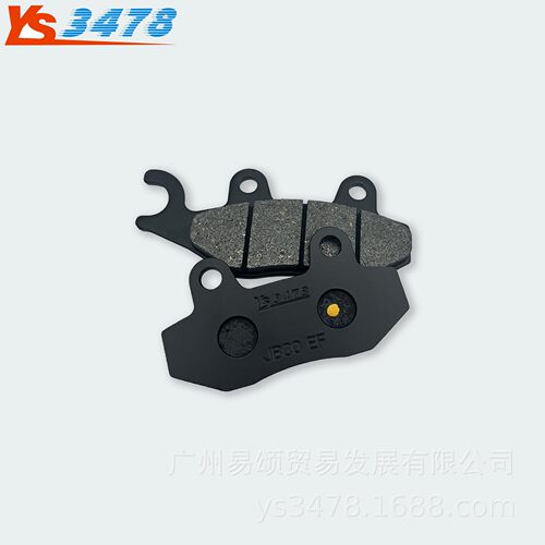 适用摩托车刹车皮 USR125 PRIME UHR150 前碟刹片 刹车片