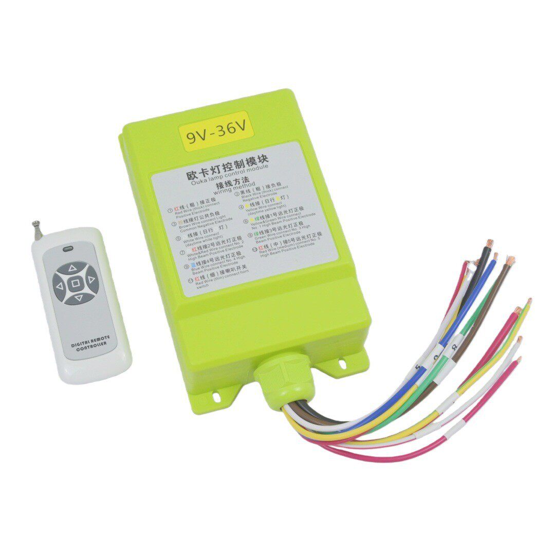 欧卡灯控制模块9V-36V远光灯日间行车灯控制器