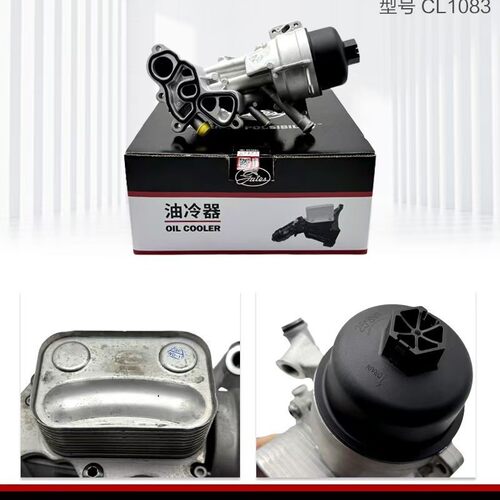 机油滤清器支架适用标致4008 C51.6T机油格底座9806506180