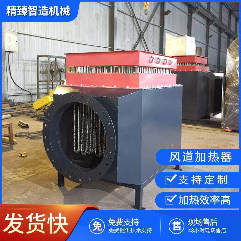 闪蒸热风炉加热器300KW闪蒸热风炉电加热器大功率空气加热器厂家,工业油品/胶粘/化学/实验室用品,其他实验室设备,淘宝优惠券,粉丝福利购,淘宝优惠卷