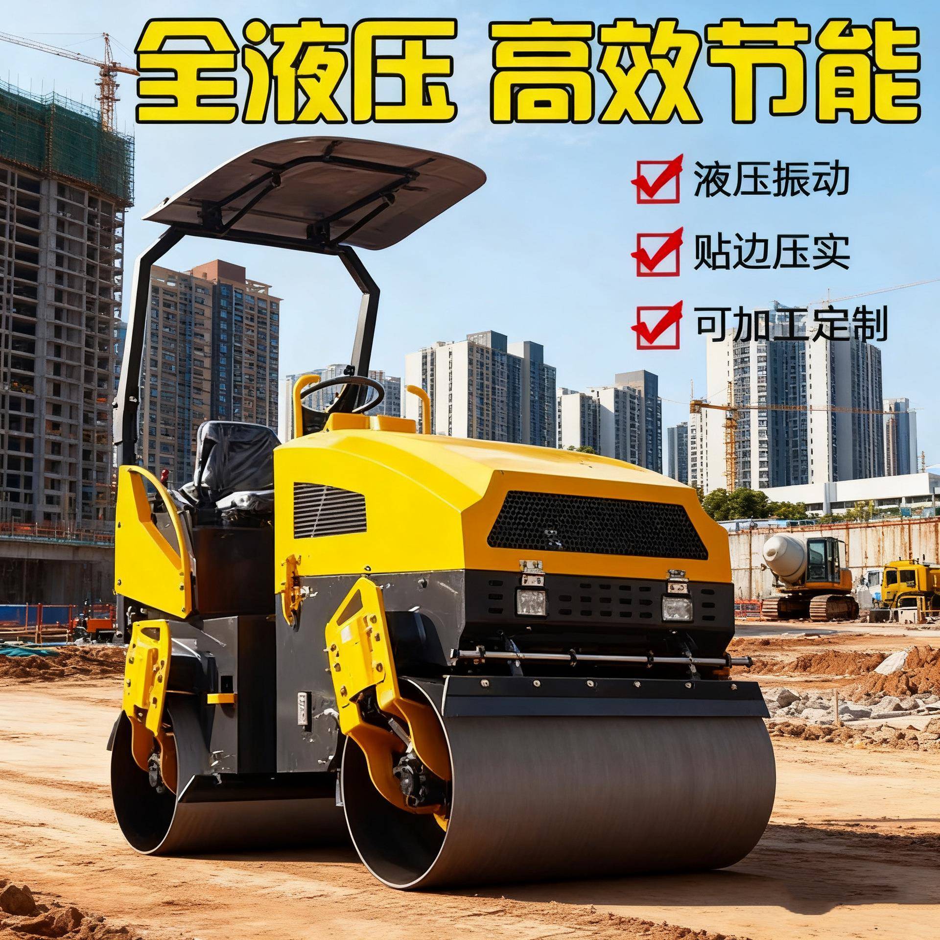 小型压路机3吨震动1吨沟槽振动单双钢轮2吨座驾柴油沥青压实机