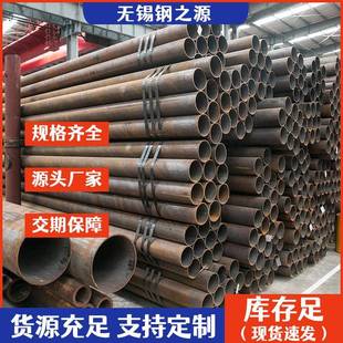 42CrMo无缝管35crmo无缝钢管现货供应无锡