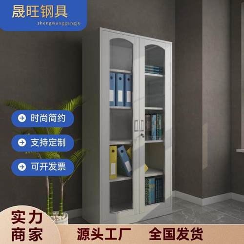 财务凭证收纳柜中二斗玻璃抽屉文件柜带锁资料存放柜储物柜防火