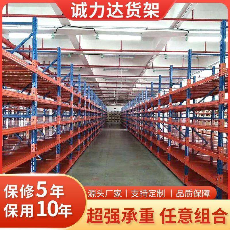 定制重型中型多层货架托盘货架仓库五金层板货架横梁式货架厂家