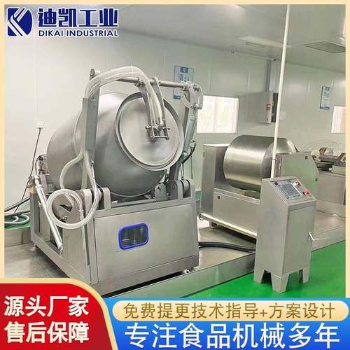 牛肉腌制入味腌渍机炸鸡腿加工腌制机全自动呼吸式腌制机设备