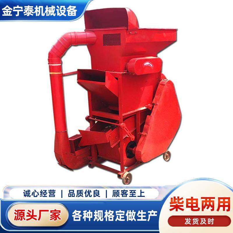 商用立式滑轮二次抽风花生脱壳机柴电两用粮食加工脱壳机剥壳机