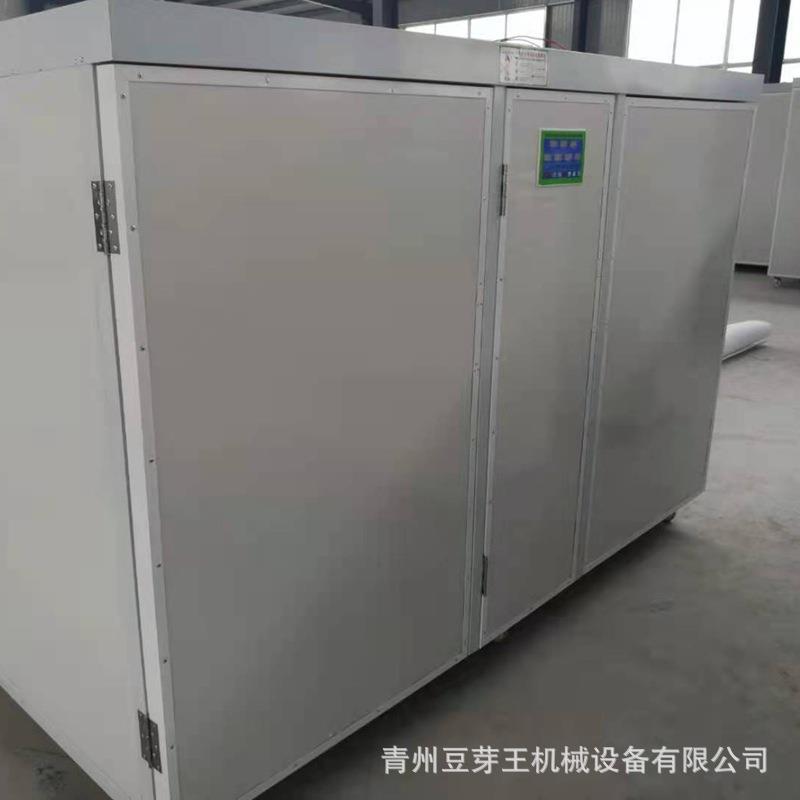 全自动控温淋水豆芽机多功能黄豆芽发芽机厂家现货商用豆芽机