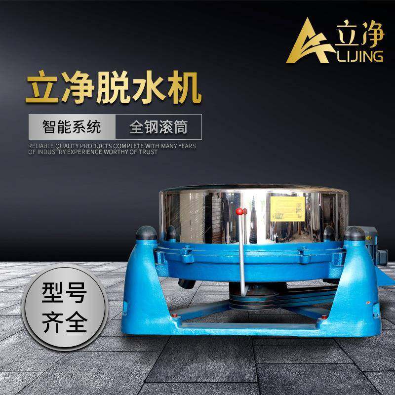 不锈钢工业脱水机三足甩干机酒店宾馆医院用床单被套脱水机,纺织面料/辅料/配套,其他纺织机械,淘宝优惠券,粉丝福利购,淘宝优惠卷