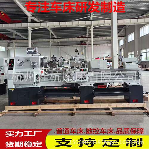 厂家供应沈阳机型普通车床C6250*2000带马鞍海口105大孔径CA6250