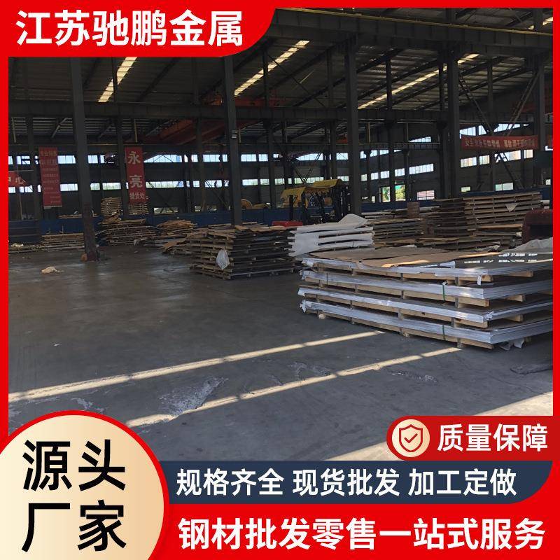 厂家供应304不锈钢中厚板304不锈钢板304镜面不锈钢板304拉丝板