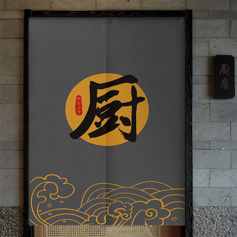 定制厨房布艺门帘店铺商用隔断窗饭厅包间遮挡Q半帘饭店后厨挂帘