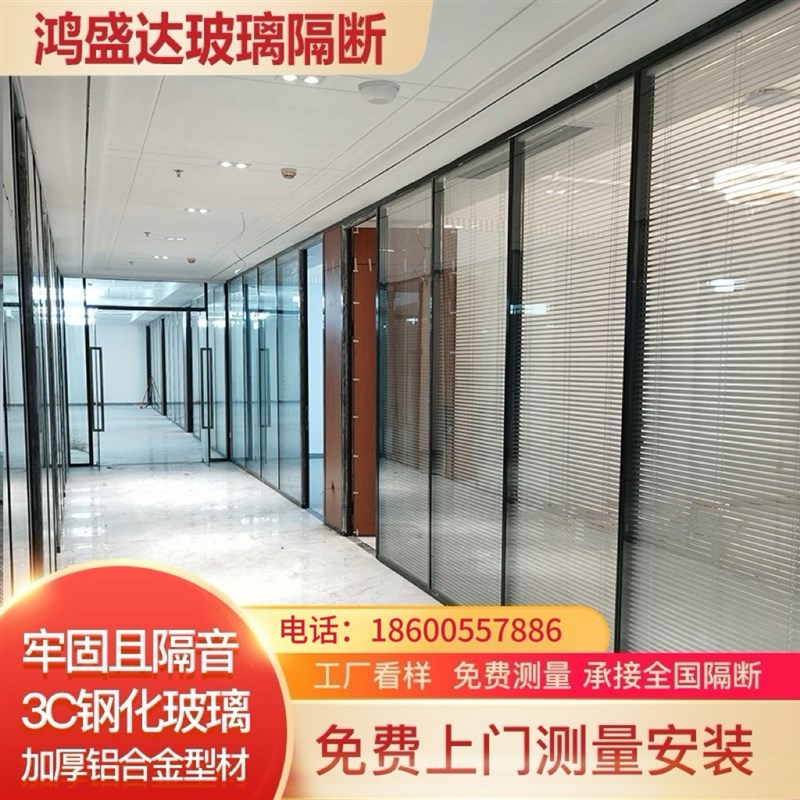 天津办公b室玻璃隔断高隔断墙双层磨砂百叶隔断铝合金钢化玻璃定