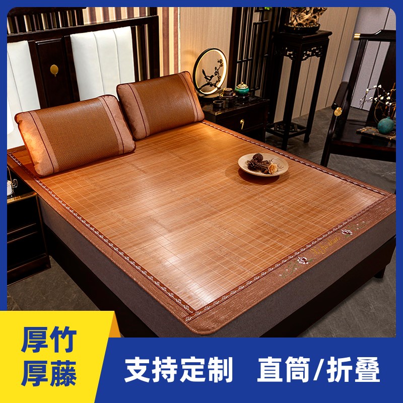 竹席凉席定制做双面1.8m床直筒夏季1.5米折叠1.35T加厚1.2藤草席