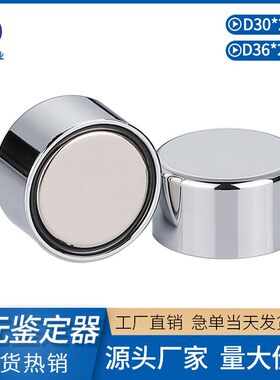 新款可翻面真假银元鉴定器银币古币袁大头专用鉴定磁铁白银鉴定器