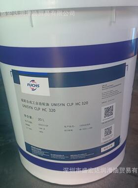 FUCHS LUBRODAL C CW硬质合金脱模剂 福斯水溶性浓缩液 20公斤