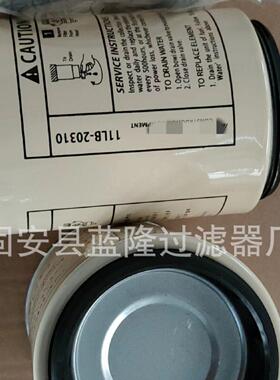 蓝隆滤芯现货供应油水分离滤芯 11L7-11LB-203203替10  11E1-0010