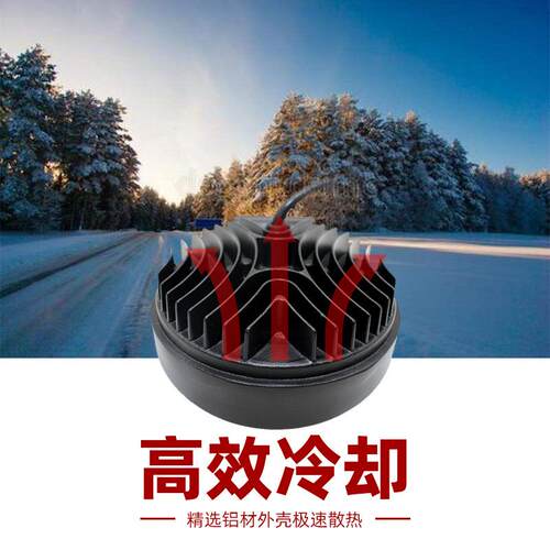12w大视前野汽车LEW02102D车灯爆闪越野车改装照灯射摩托灯车0灯