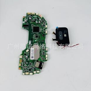 追觅L30s Ultra扫地机配件 主板及其AI组件 (欧版B)