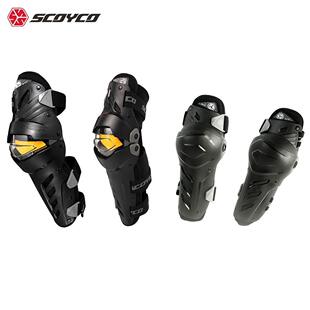 四季 赛羽护膝专业护膝摩托车护肘防护越野赛车公路舒适K17H17 款