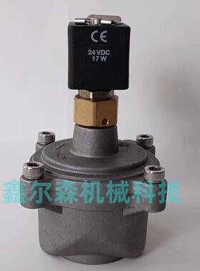 AE1825B020 1寸直角式电磁脉冲阀 除尘阀喷吹阀 AE1825B020